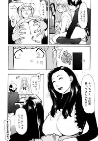 COMIC Megastore 2006-06