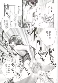 [METAL (Various)] Rougetsu Toshi Gaiden Ni