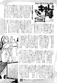 COMIC HOTMILK 2016-02