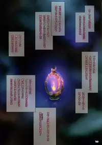 (C82) [TRI-MOON! (Mikazuki Akira!)] Strega (Mahou Shoujo Lyrical Nanoha)