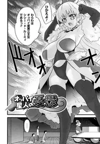 [Doi Sakazaki] High Tension