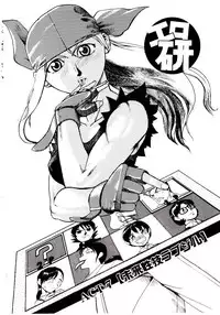 [Kakashi Asahiro] Ero Ken