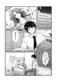 ANGEL Club 2015-12 [Digital]