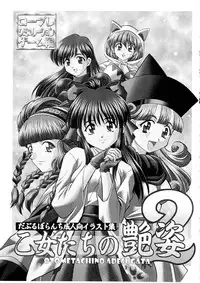 (C65) [Double Branch (Mimikaki)] Otome-tachi no Adesugata 2 (Various)