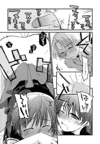 [Ponkotsu Works] Sukebe-Bon