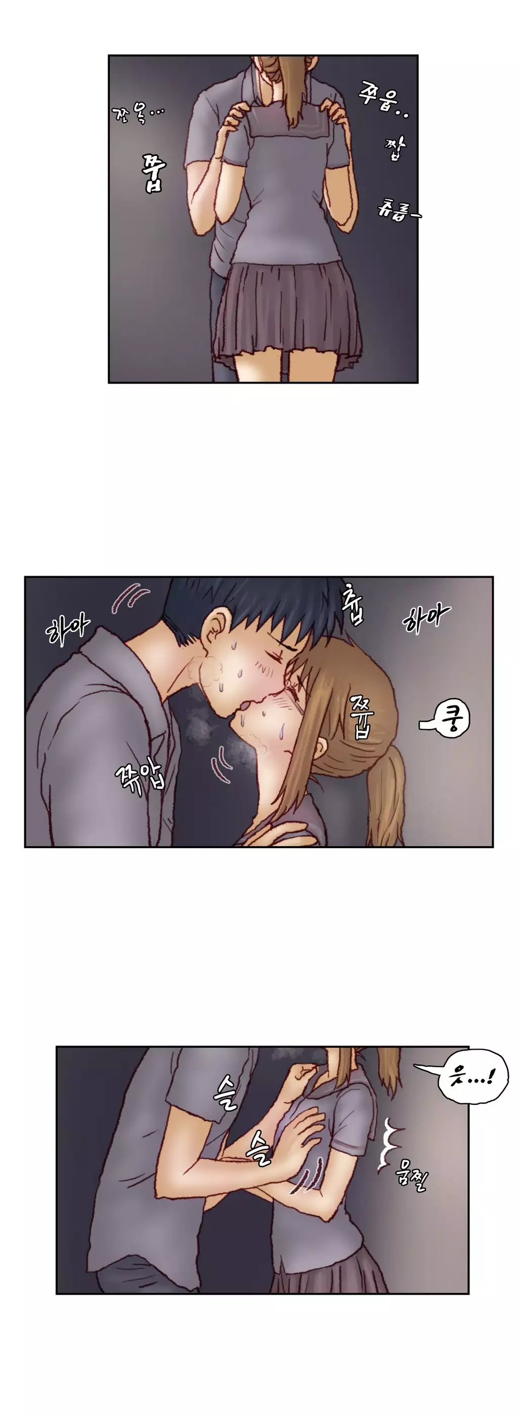 Wrath of the Tutoring Ch.1-42