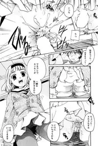 [Itou Ei] Shoujo Zukan DX [Digital]