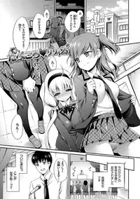 [Sasachinn] San P [Digital]