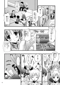 (C76) [CLOVER (Kojima Saya, Kuro)] H Miku (VOCALOID)