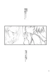 (C93) [Kikurage-ya (Kikurage)] Houkago Tectonics