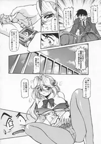 [Mercy Rabbit] Mercy's File