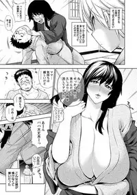 [Anthology] Angel Club MEGA Vol. 14