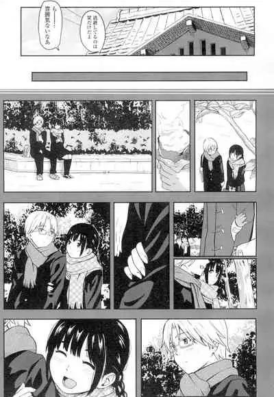 COMIC Koh Vol. 4 [Digital]