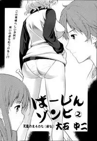 Action Pizazz 2013-09