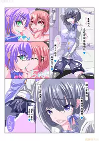 Futanari Sennou Kaizou Koujou 1/4