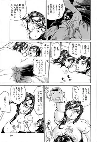 COMIC MUJIN 2013-06