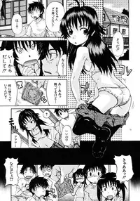 [Shiran Takashi] Onechu