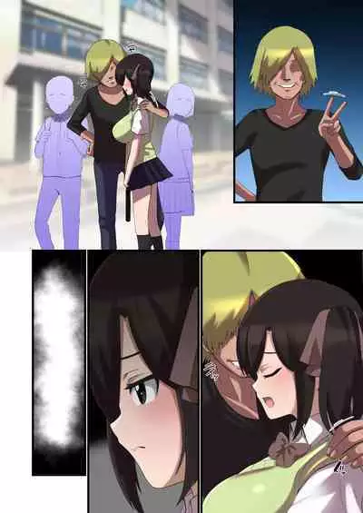 Paizuri ga Sugoi to Uwasa no ko