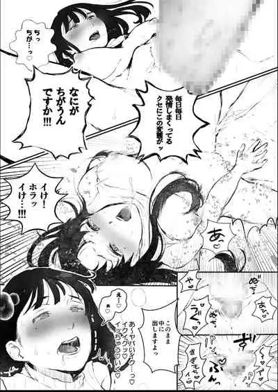 毎晩発情する隣の人妻が誘ってきたので勢い任せで寝取った話