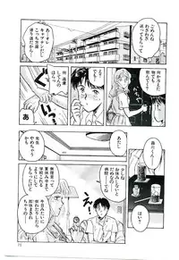 [Kannori] Koi no Marauder