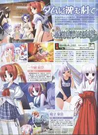 Dengeki Hime 2008--02