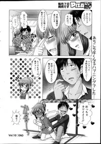 Action Pizazz DX 2013-04