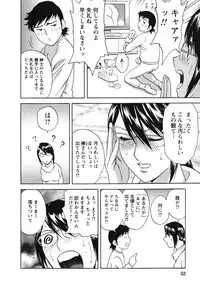 [Hidemaru] Zokkon! Boin Onsen Vol 1