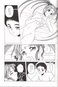 (C45) [Jiyuugaoka Shoutengai (Hiraki Naori)] Mahou Shoujo Pretty Samii (Pretty Sammy)