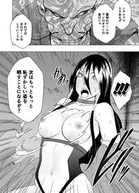 Shin Taimashi Kaguya 6