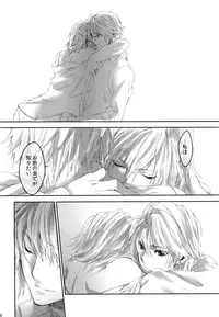 [CassiS (RIOKO)]Because of You(Final Fantasy XIII-2)