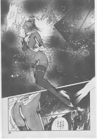 [Dirty Matsumoto] Onna Kyoushi Chika Choukyou