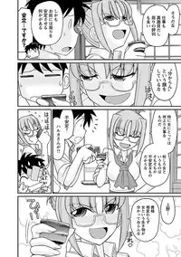 [Charlie Nishinaka] Cheers! 16 [Digital]