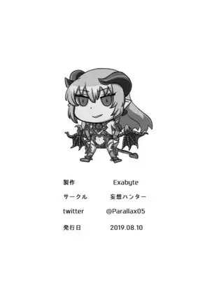 Zettai Fukujuu Shinra Yuugi