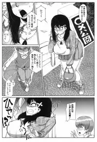 COMIC MILF 2018-04 Vol. 41 [Digital]