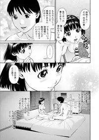 Ore no Kanojyo wo Daitekure