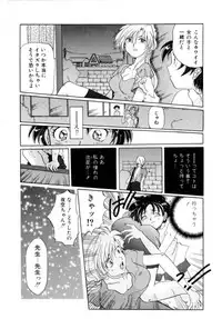 [Izumo Kuutarou] Hajirai | HAZIRAI