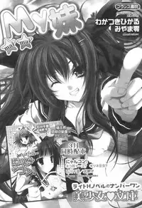 [H-Magazine] Comic Revolution - Vol.001 [2007-05]