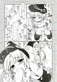 (SC34) [ALPHa to Yukai na Nakama-tachi (ALPHa)] Chaos Mahou Gakuin