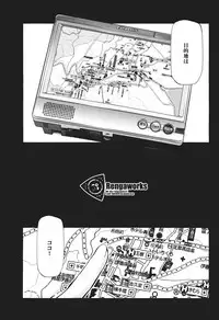 (C72) [Rengaworks (Renga)] Ikaho Onsen Monogatari (Lucky Star)