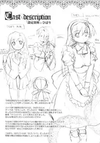 [Takase Yuu] Kago no Tori