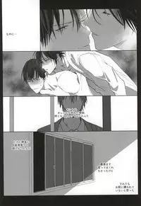 (SUPER24) [ppp (MIZUMIZU)] Dare ni demo Himitsu ga Aru (Yowamushi Pedal)