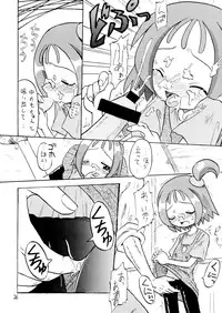 [Okosama Pancake (Arurukaana7A)] Gekiama (Ojamajo Doremi) [Digital]