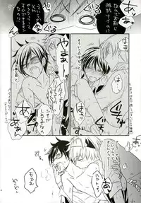 (C87) [KAME to HANA (Koura Maru)] Pinky Session (THE IDOLM@STER SideM)