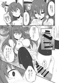 (Kouroumu 10) [Ichiyonroku (Ishimu)] UDOMYON (Touhou Project)