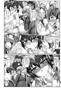 ANGEL Club 2018-03 [Digital]