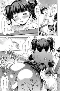 COMIC Kairakuten 2015-04