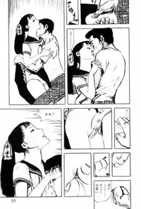 [Muraso Shunichi] Shoujo Shiroi Yakata