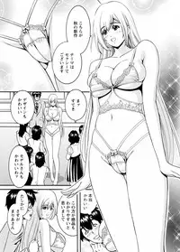 [Misato Yuu] my Hisho Maria [Digital]