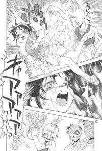 [TEAM IBM (Various)] Randoseru Shotte!