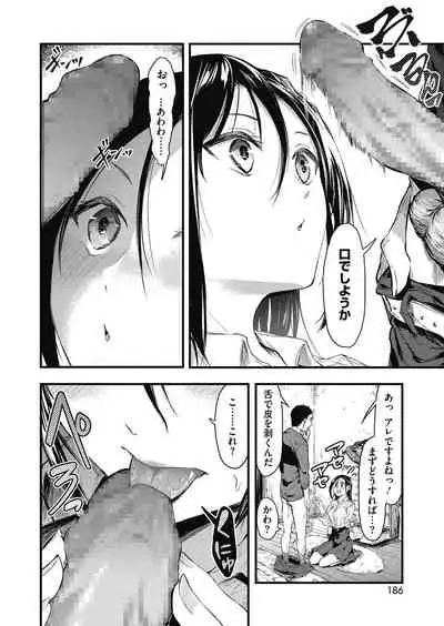 COMIC HOTMILK 2021-05